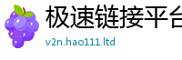 2025新澳门免费传真为2025新澳门天天精准大全谜语